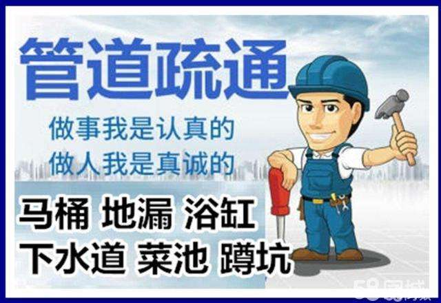 资阳疏通马桶注意事项有哪些